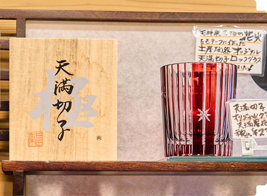 TOP | 土居陶器店【公式】