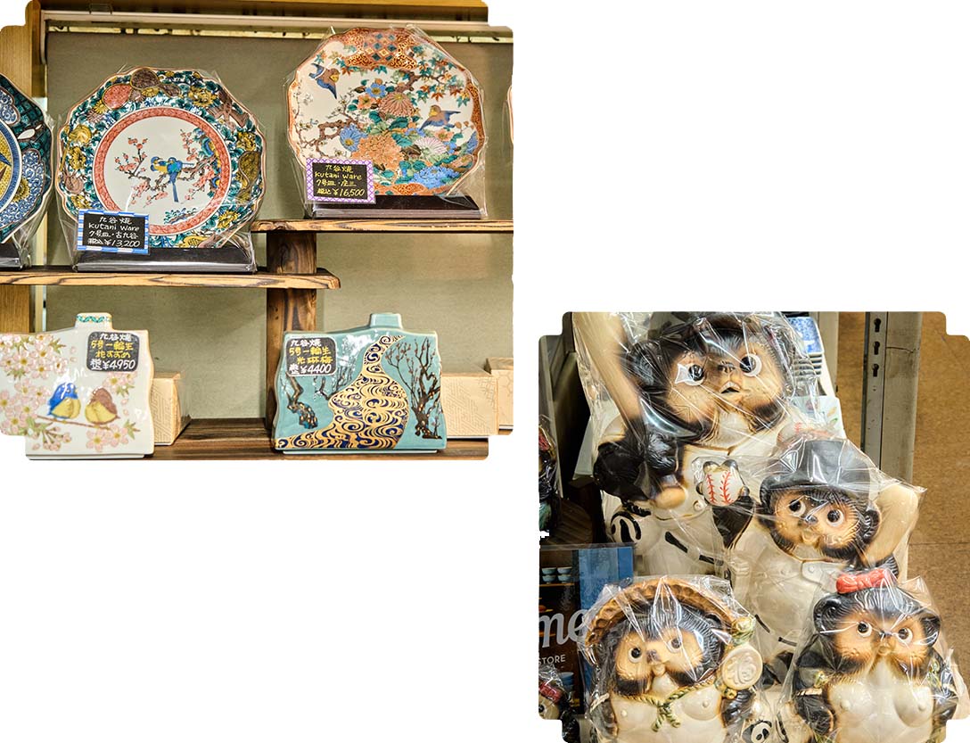 TOP | 土居陶器店【公式】
